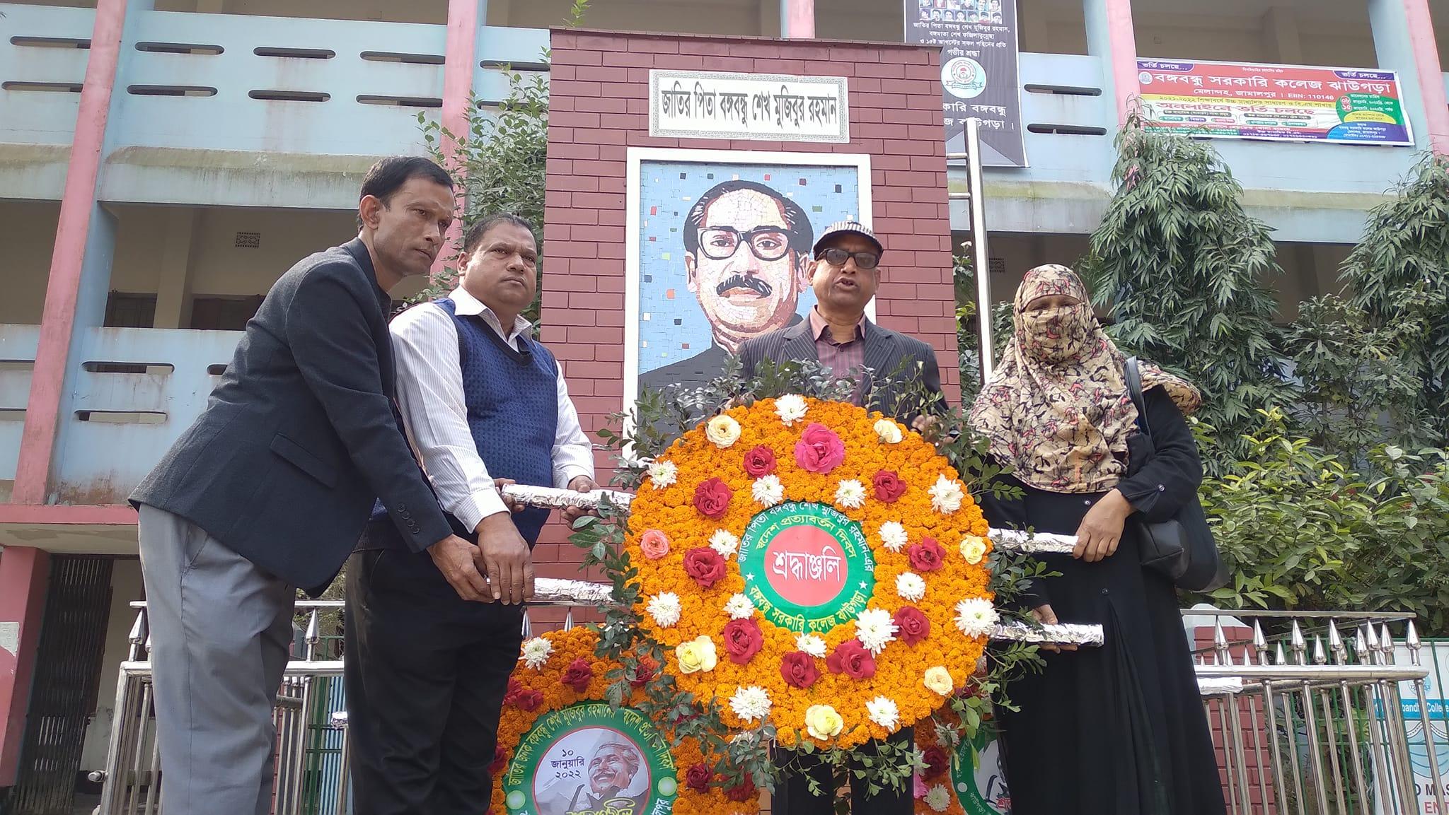 ১০ জানুয়ারী জাতির পিতা বঙ্গবন্ধু শেখ মুজিবুর রহমান এর স্বদেশ প্রত্যাবর্তন দিবস