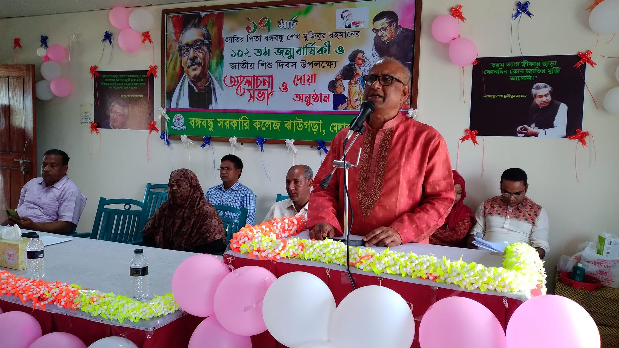 জাতির পিতা বঙ্গবন্ধু শেখ মুজিবুর রহমান’র জন্মবার্ষিকী ও জাতীয় শিশু দিবস এর আলোচনায় অধ্যক্ষ মহোদয়।